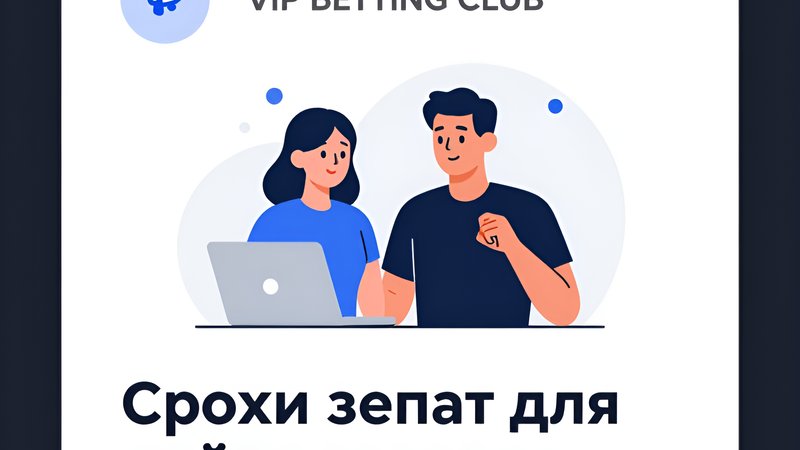 Современная иллюстрация процесса обработки крупных выплат для хайроллеров в слотах от Колумбус МС